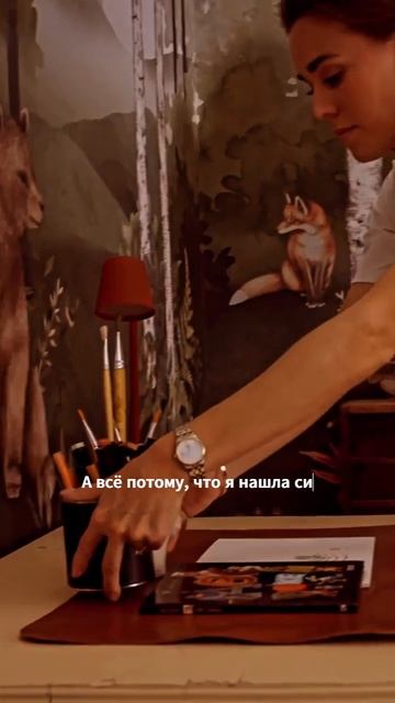 Мой ребёнок теперь живёт в сказке! А всё потому что я нашла силы и время!