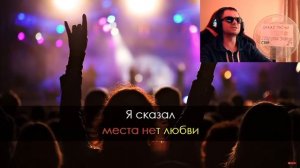 КАК НА ВОЙНЕ (COVER) | Поёт Колимбус