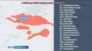 В Пятигорске второго октября ограничат водоснабжение