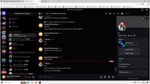 Запись экрана (01.10.2025 20-34-36)