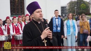 На площади у Свято-Духова кафедрального собора Минска прошла городская линейка мира