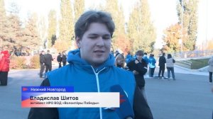 В Нижнем Новгороде в парке Победы прошёл флешмоб «Россия89»