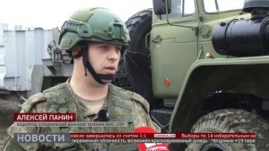 Понтонный мост. Новости. 15/09/2025. GuberniaTV