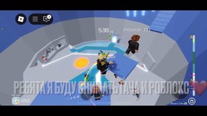 Ребят я делала не так уж и долго но оцените и можете подписаться если не сложно?❤️❤️❤️❤️❤️❤️❤️❤️❤️❤️