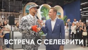 Кейс_Открытие первого гипермаркета Askona Home с Филиппом Киркоровым
