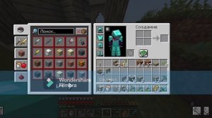 играю с другом 3 часть