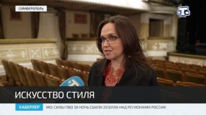 В Симферополе прошёл гала-показ Международного фестиваля моды «Крымские сезоны»