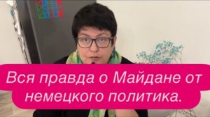 Условия взятия Одессы. С чего всё начиналось. #новости #украина #россия