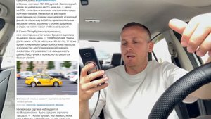 В деталях рассказываю выгодно ли работать в Яндекс такси на своем автомобиле, отзывы водителей такси