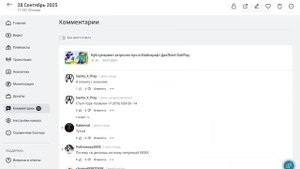 XRecorder_20251001_03