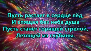 ДАЙ МНЕ ГОРЕТЬ ТОБОЙ! ХРИСТИАНСКАЯ ПЕСНЯ! ПОЙТЕ С БОЖЬИМИ ПЕВЦАМИ, НАПОЛНЯЙТЕСЬ ДУХОМ СВЯТЫМ!