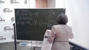 Физика. Космические тела и их движения 1 часть