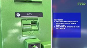 "События" от 01.10.2025 (вечер)