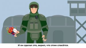 Безопасность от террористических угроз 2+