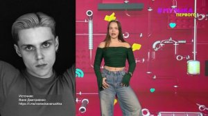Новости Первого | Звезды «Уэнсдей» выступили на концерте Леди Гаги | Ваня Дмитриенко вошёл в каст