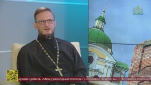 Беседы с батюшкой. Священник Антоний Русакевич. 22 сентября 2025