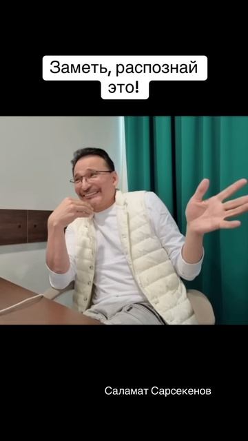 Невозможно об этом просто сказать: естьность, таковость, бытийность — оно не в теле и это Ты. смотреть онлайн