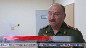 10.09.2025 Книгу для слабовидящих людей презентовали в Южно-Сахалинске