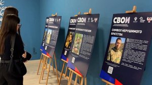 Дом народов России открыли в Донецке