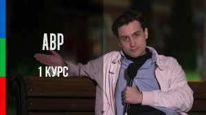 ДО11 Романов Павел Монолог Невыносимая тяжесть бытия