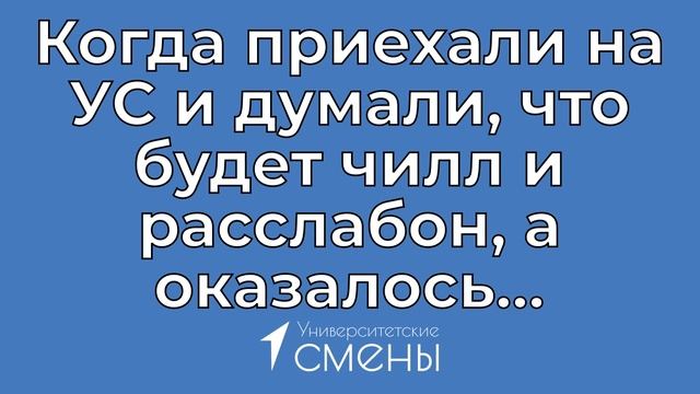 Очередной дневник!
