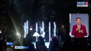 «Вести Алтай» за 1 октября 2025 года с сурдопереводом