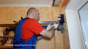 Установка венитляционного клапана Norvind pro в стену с вентилируемым фасадом