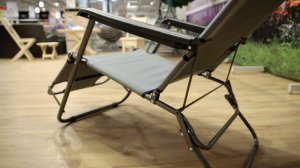 Кресло-шезлонг SMART