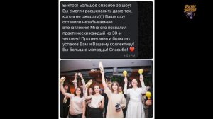 Барабанное шоу «Ритм Жизни», Москва. Отзывы