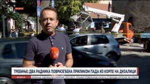 Како је дошло до тешке несреће у Требињу?