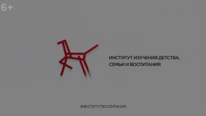 Что такое уважение? Ко дню учителя. Разговоры о важном  (РОВ)