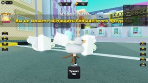 Roblox 2025-10-01 09-57-09