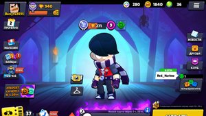 Brawl stars #1
