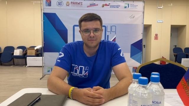 Твой ход