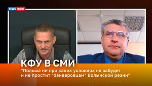 "Польша ни при каких условиях не забудет и не простит "бандеровцам" Волынской резни"