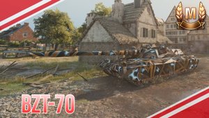 BZT-70 МАСТЕР