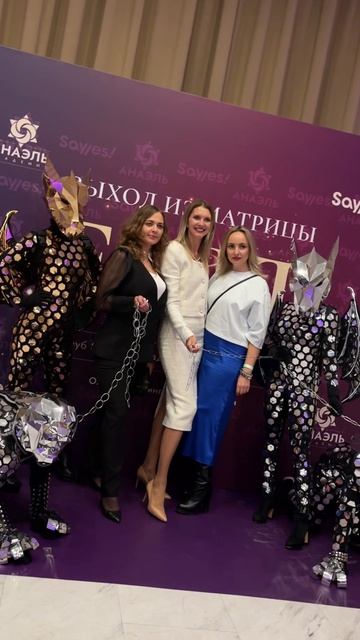 Гости заходят