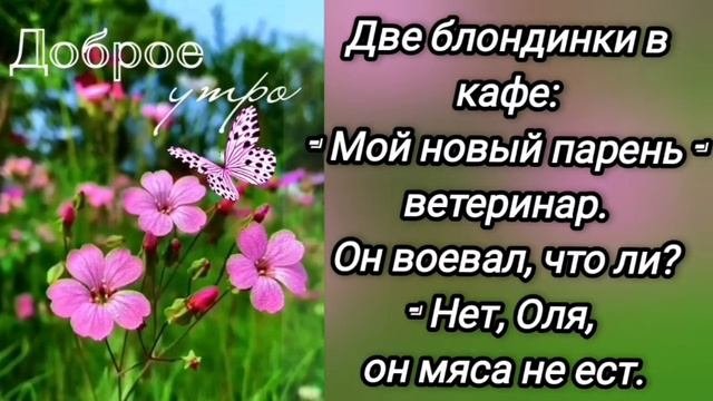 🤣Анекдот из Сыктывкара