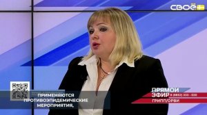 Вирус гриппа демонстрирует высокую способность к мутациям