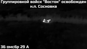 ‼️🇷🇺ВС РФ освободили Сосновку в Днепропетровской области🇷🇺🇷🇺🇷🇺