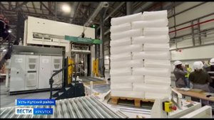 Иркутский завод полимеров станет драйвером инновационного развития в области «зеленой» экологической