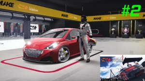 Rally Horizon/Выпуск #2