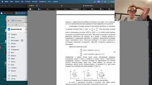 Лабораторная работа №5