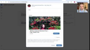 7.2 на сообщество старый