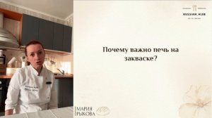 Эфир про детское питание