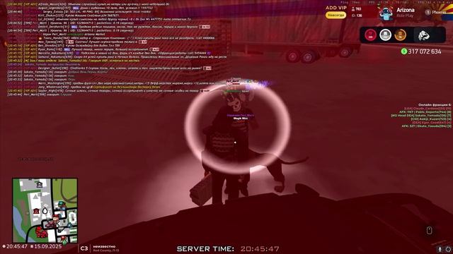 Arizona 2025-09-15 20-43-54 смотреть онлайн