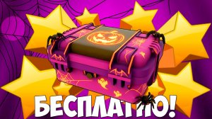 Как бесплатно получить кейс на Блек Раша? Халявный кейс на Black Russia!