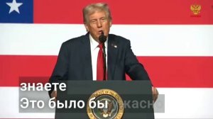 ⚡ Трамп угрожает России атомной подводной лодкой