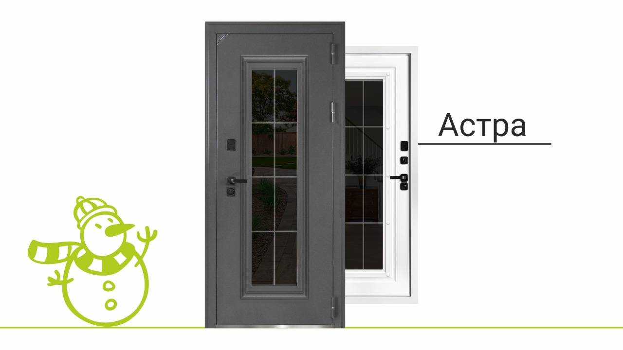 АСТРА - входная дверь с терморазрывом. смотреть онлайн