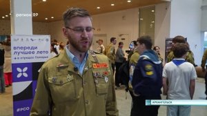 01.10.2025 Закрытие третьего трудового семестра